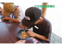 スライド12