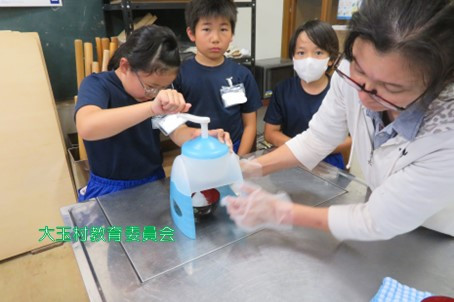 スライド3