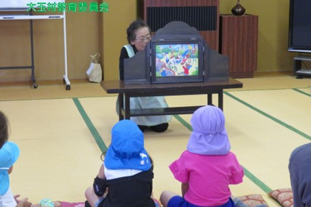 スライド3