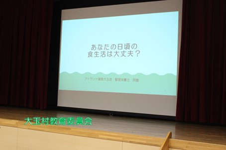 スライド14