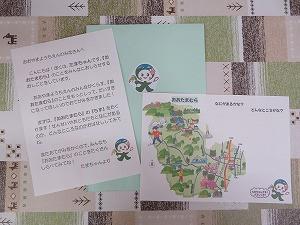 s-手紙①