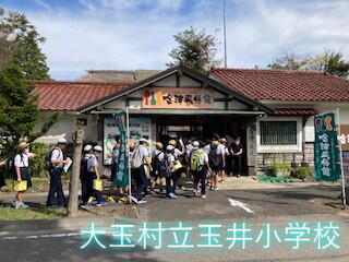 会津民俗館に到着しました。