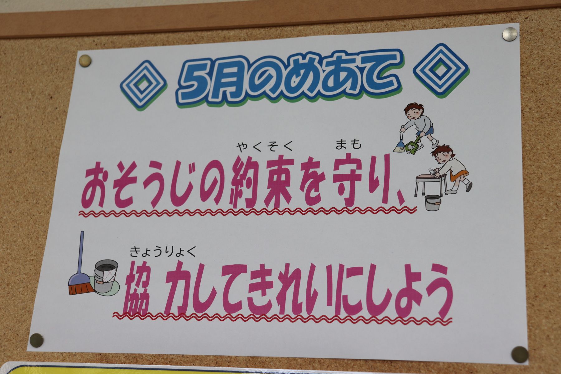 ①IMG_9955