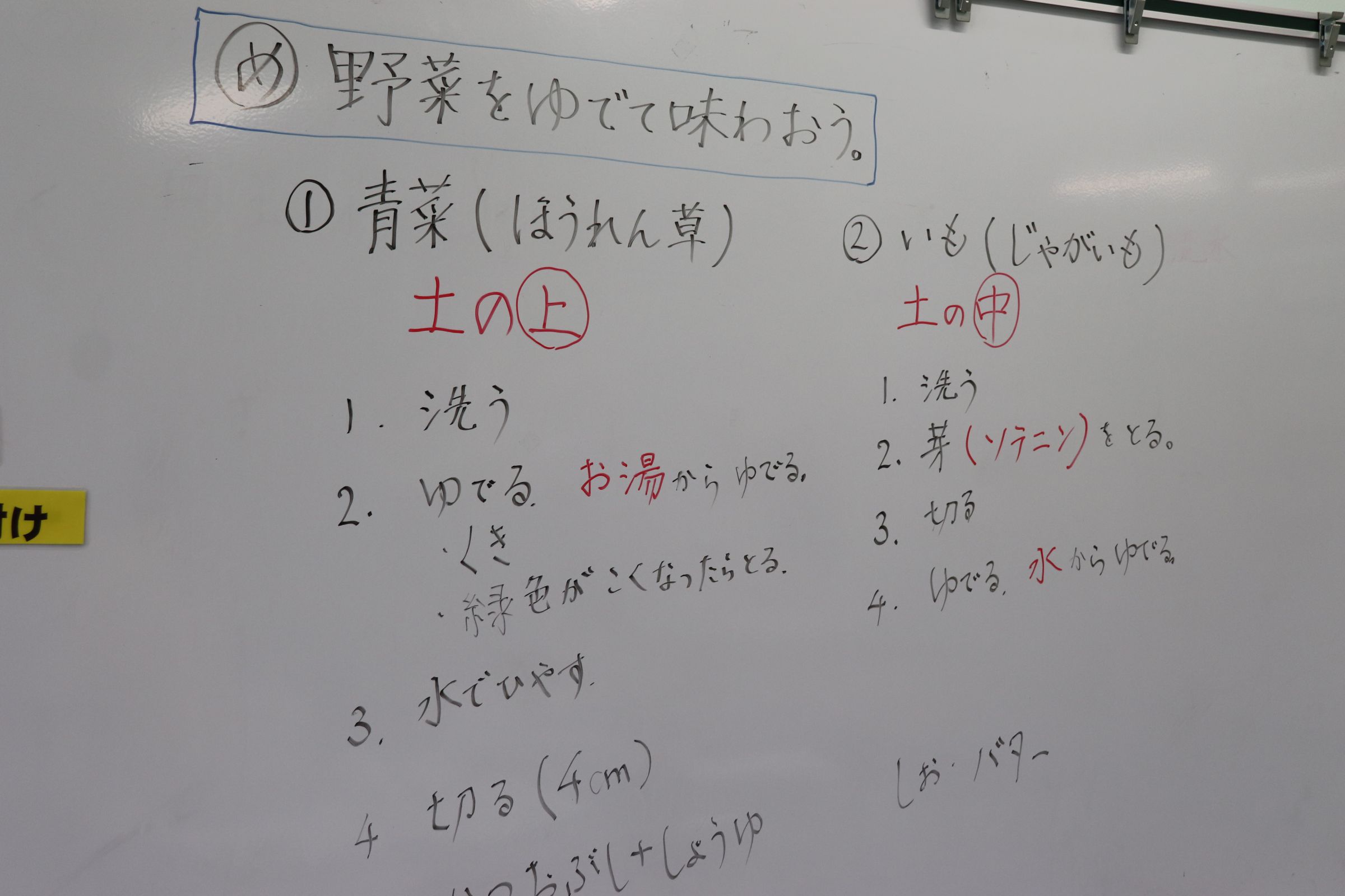 ①IMG_0865