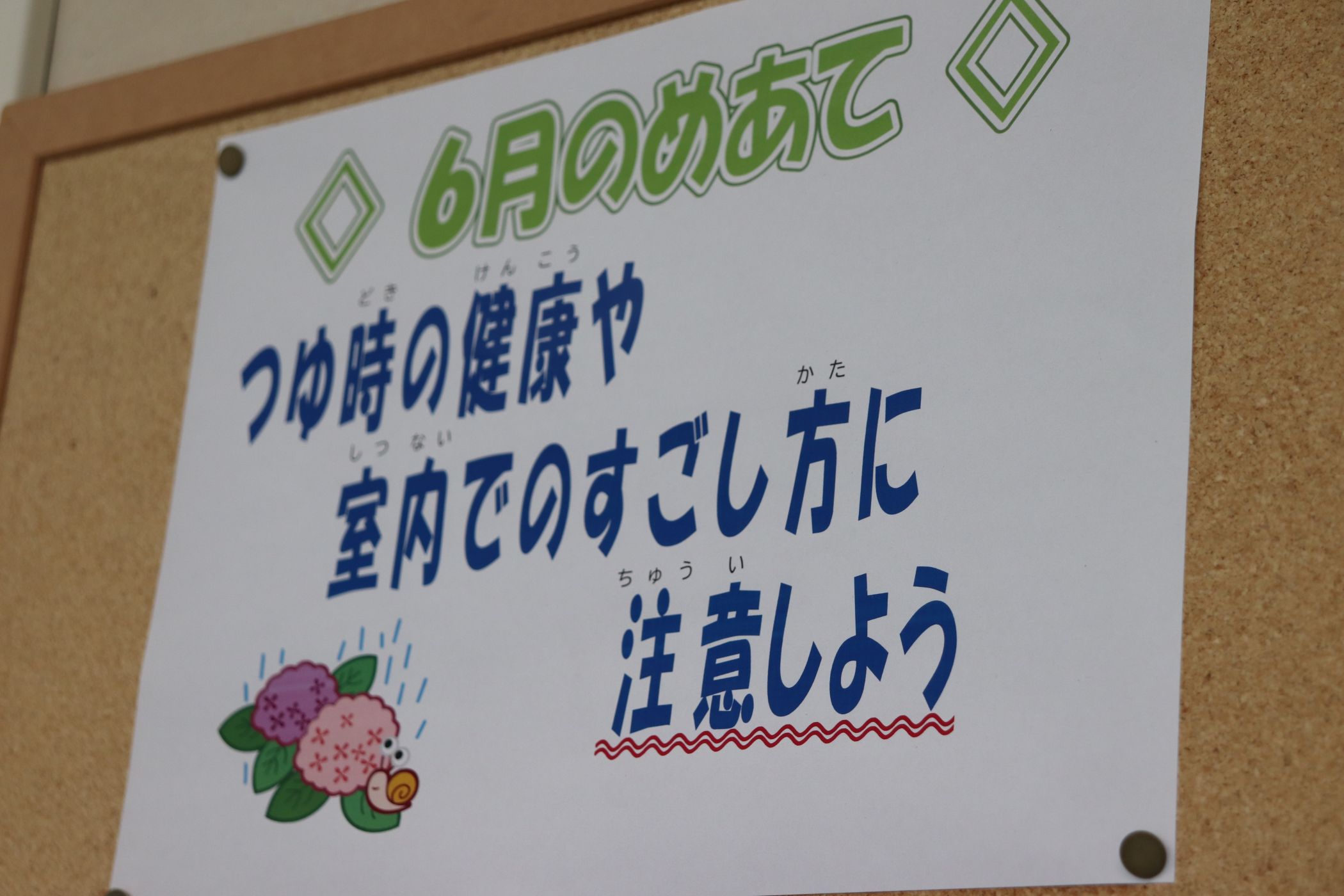 ①IMG_0907