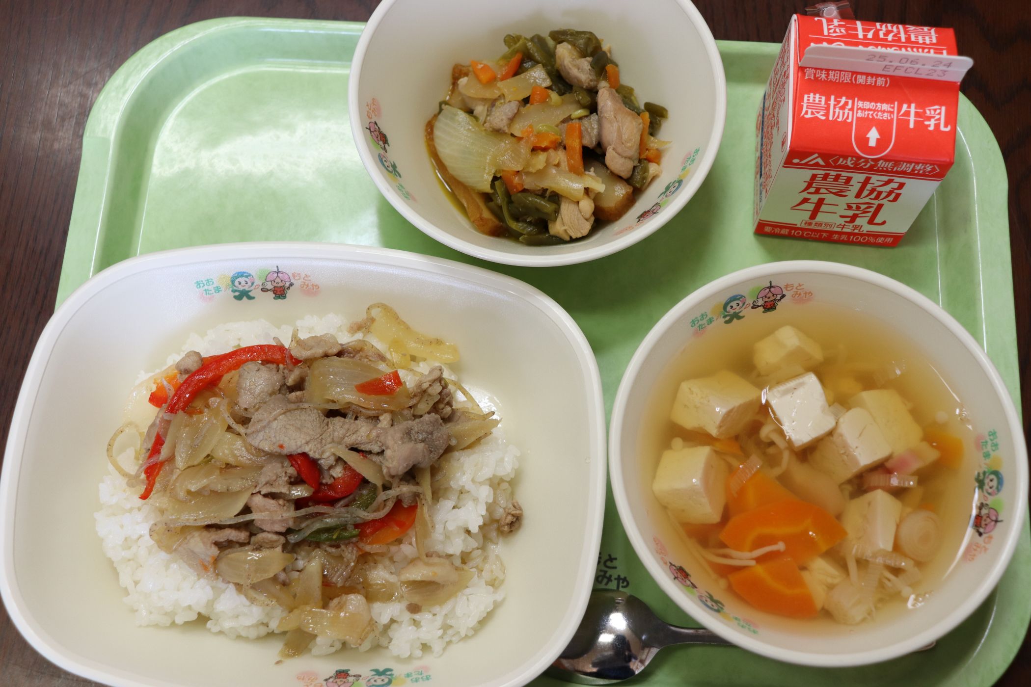 ①IMG_1213