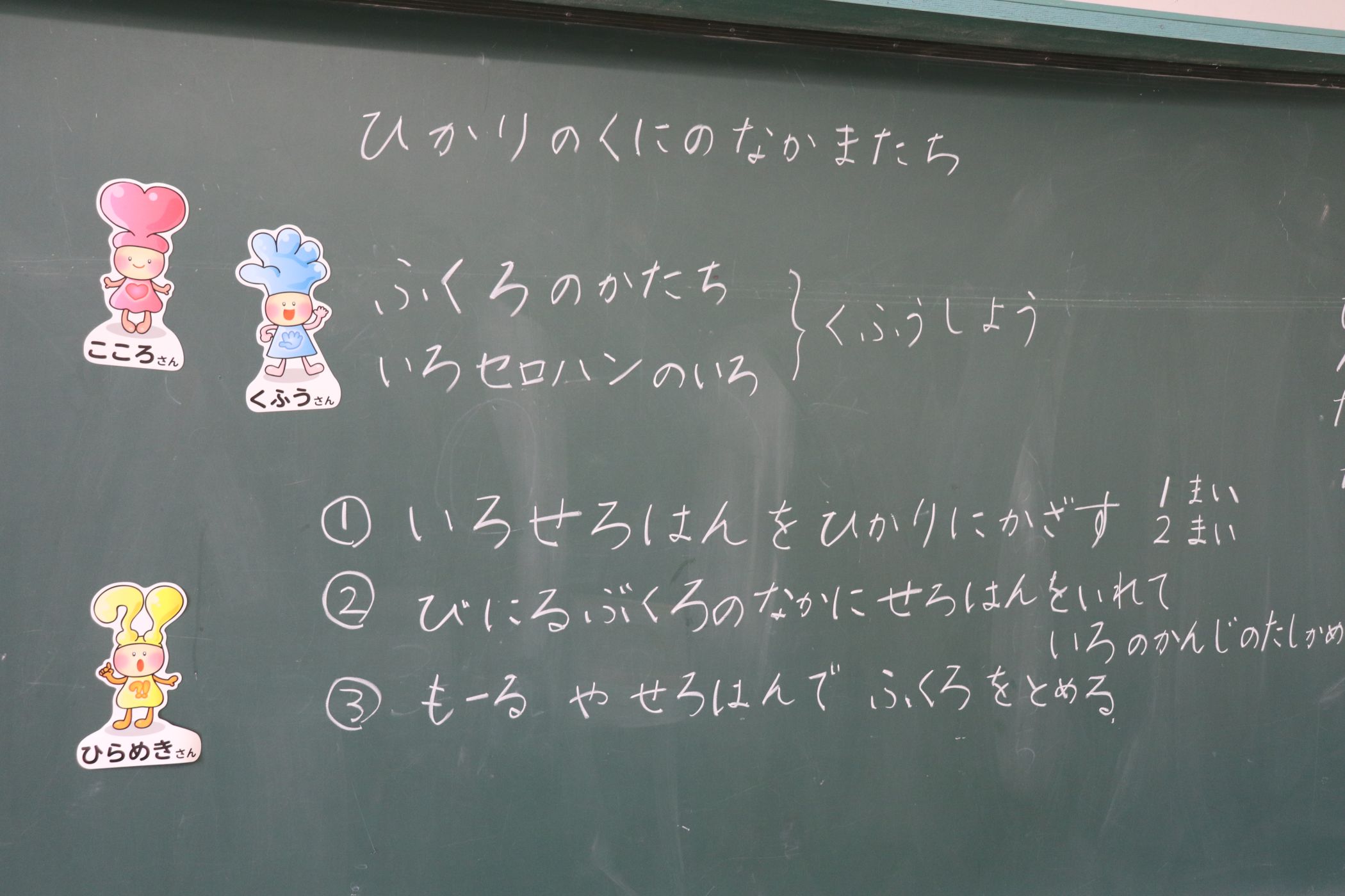 ①IMG_1714
