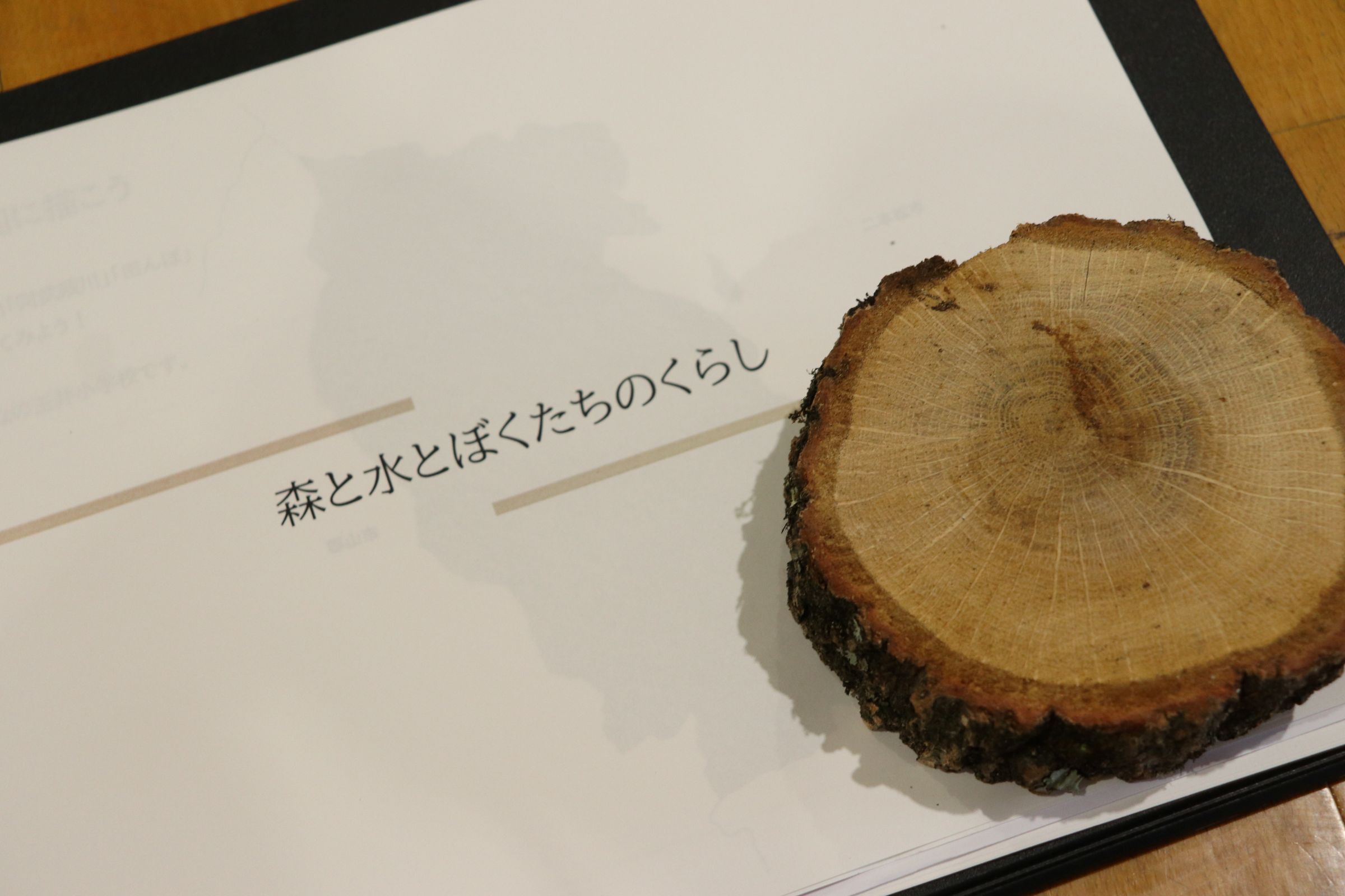 ①IMG_1770