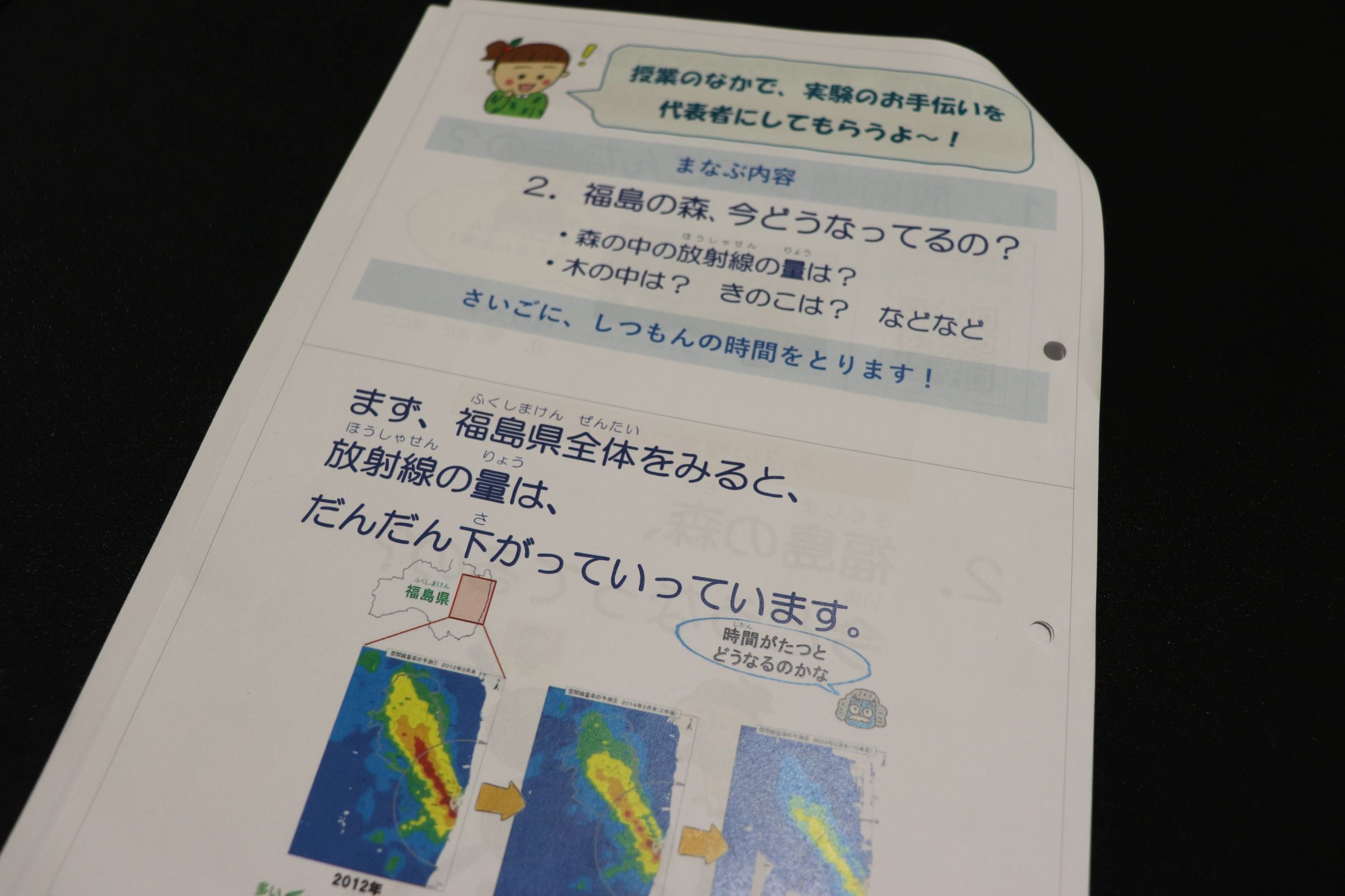 ①IMG_1789