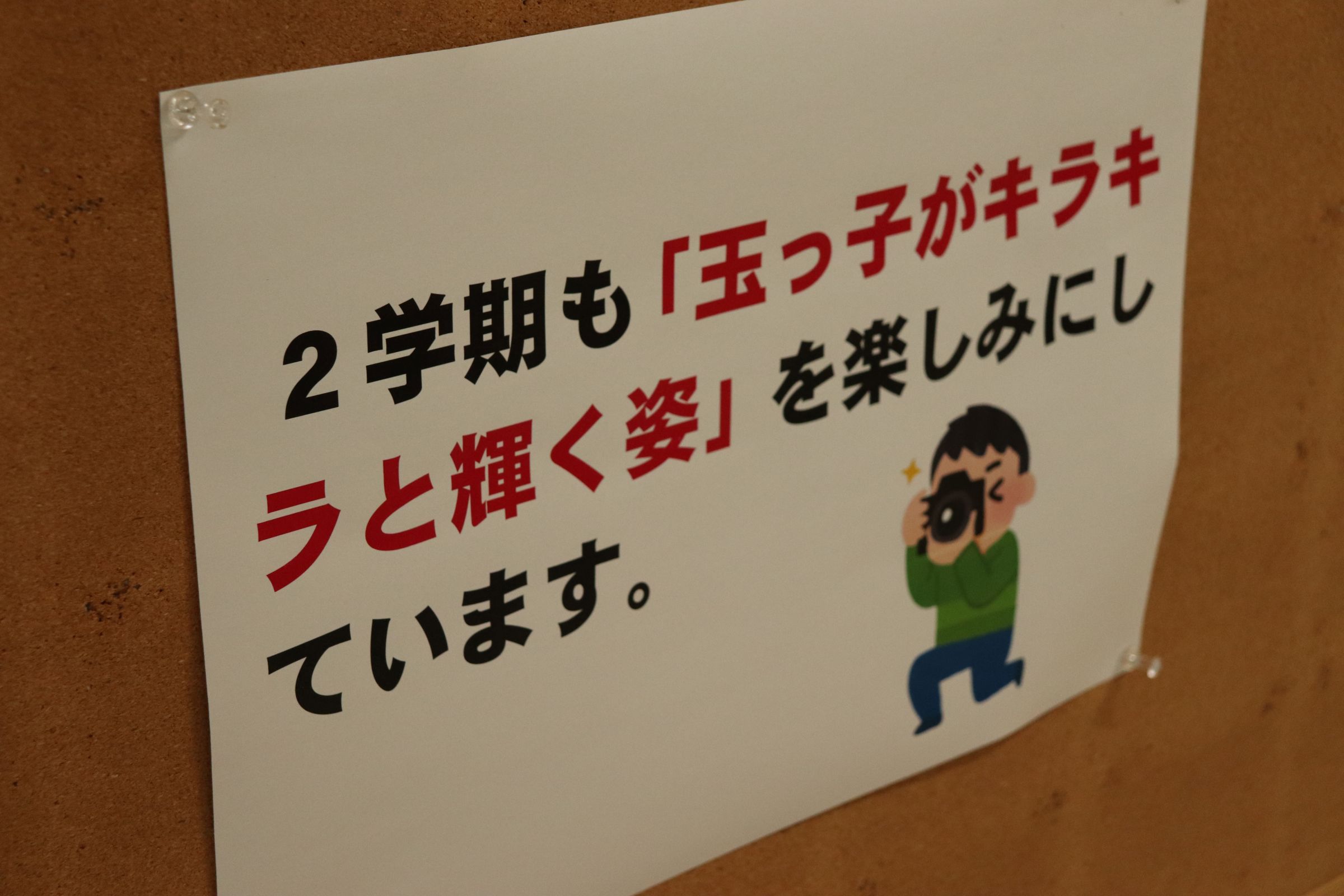 ①IMG_2368