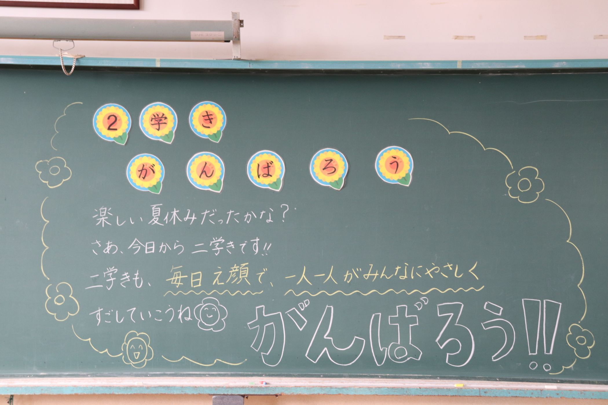 ①IMG_2372