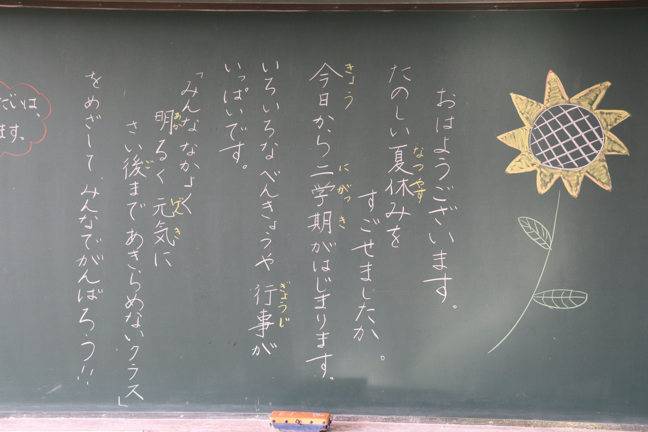 ①IMG_2373