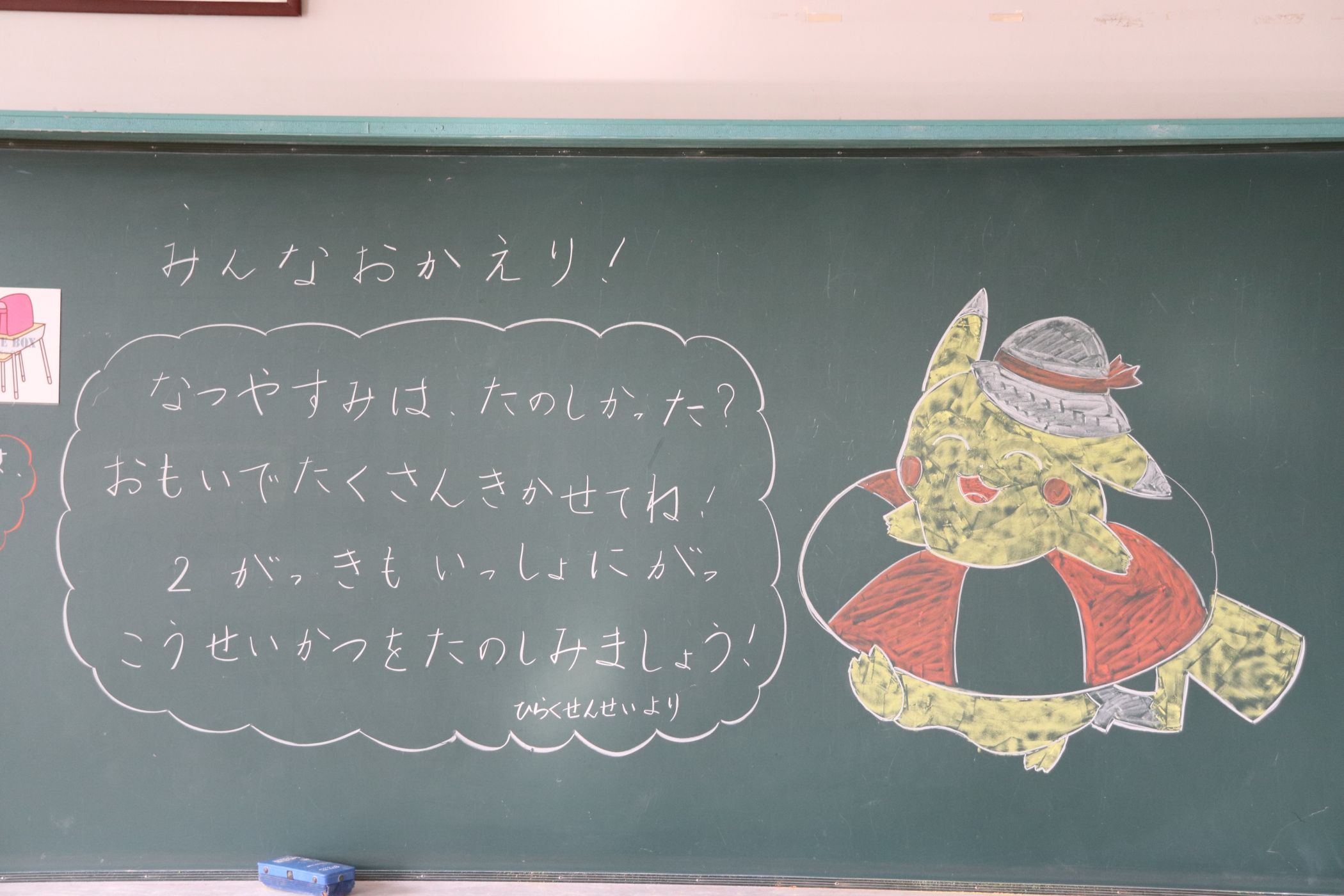 ①IMG_2375