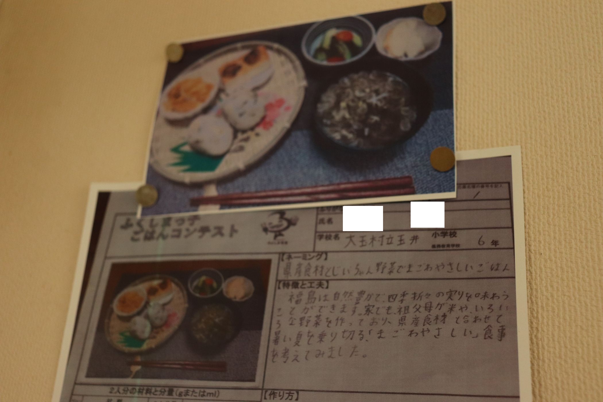 ①IMG_2580