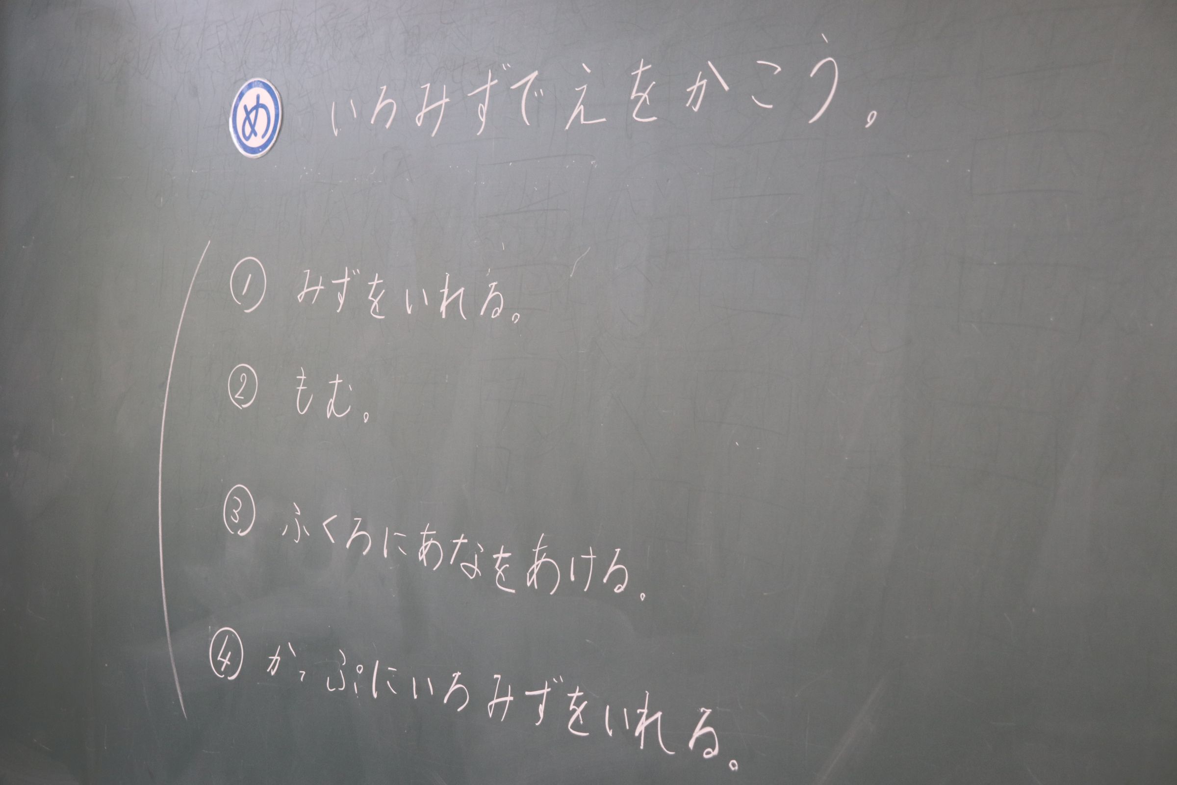 ①IMG_2596