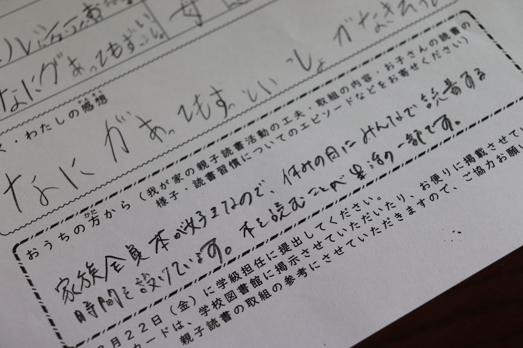 ①IMG_2652
