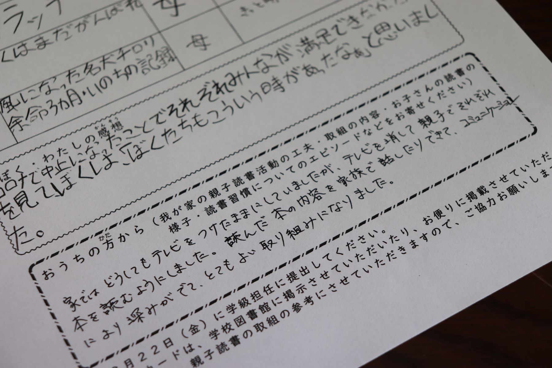 ①IMG_2654