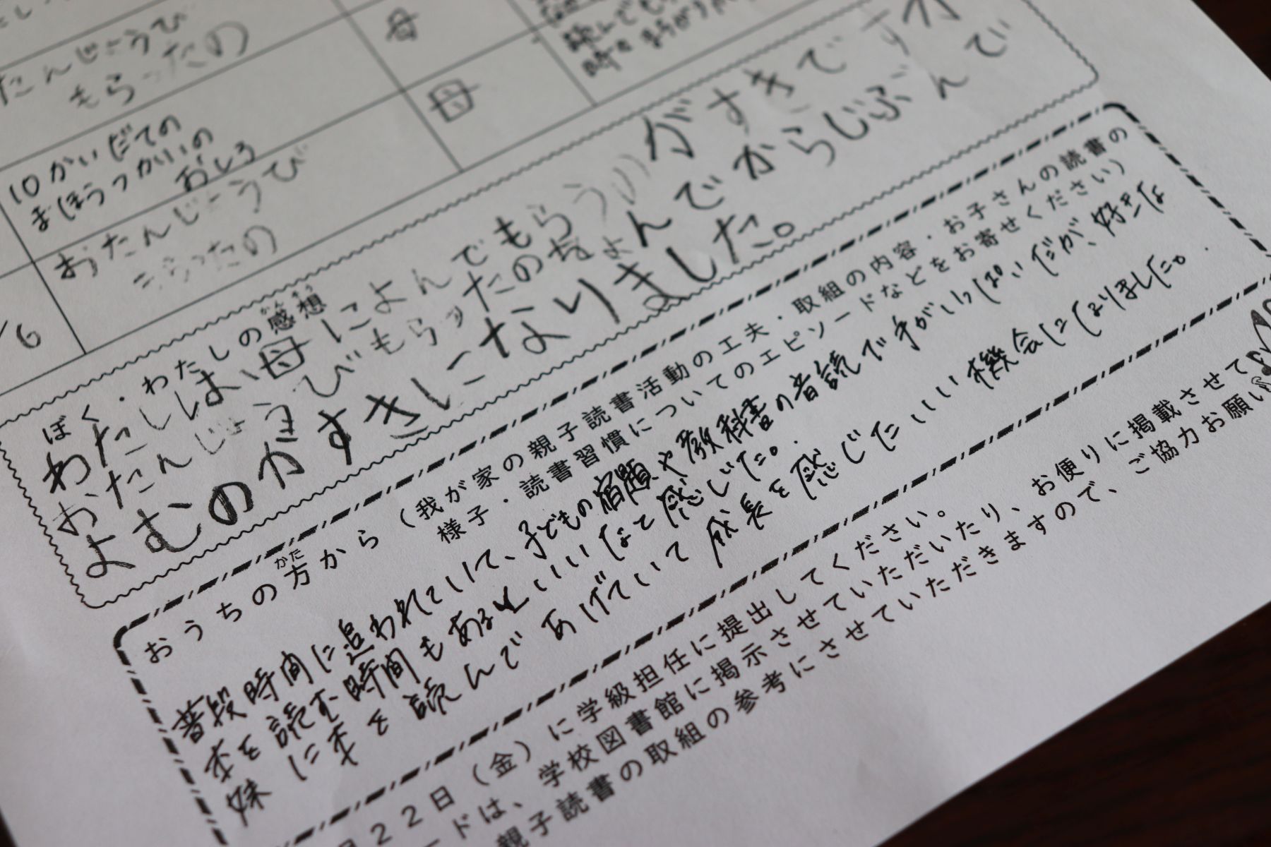 ①IMG_2655