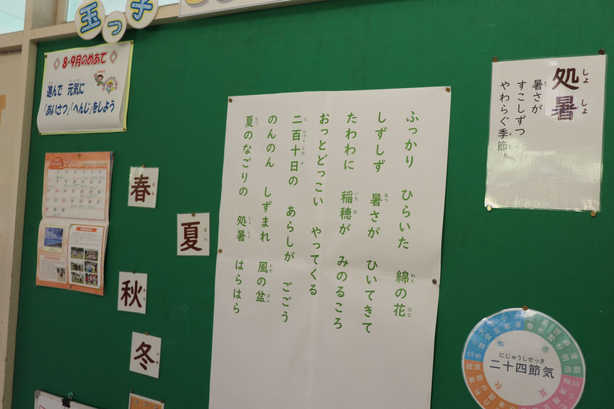 ①IMG_2689