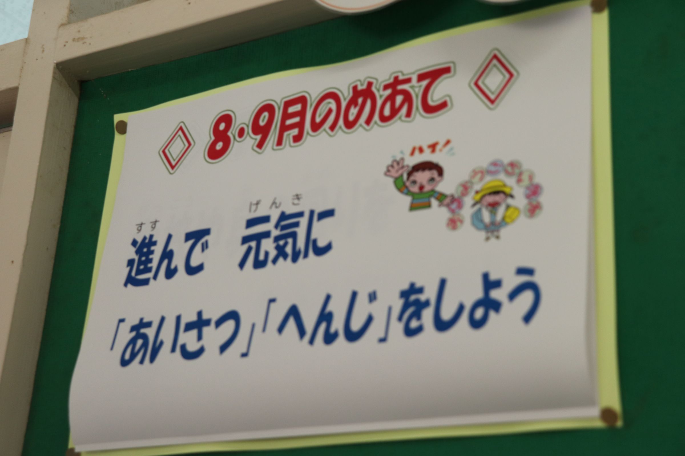 ①IMG_2690