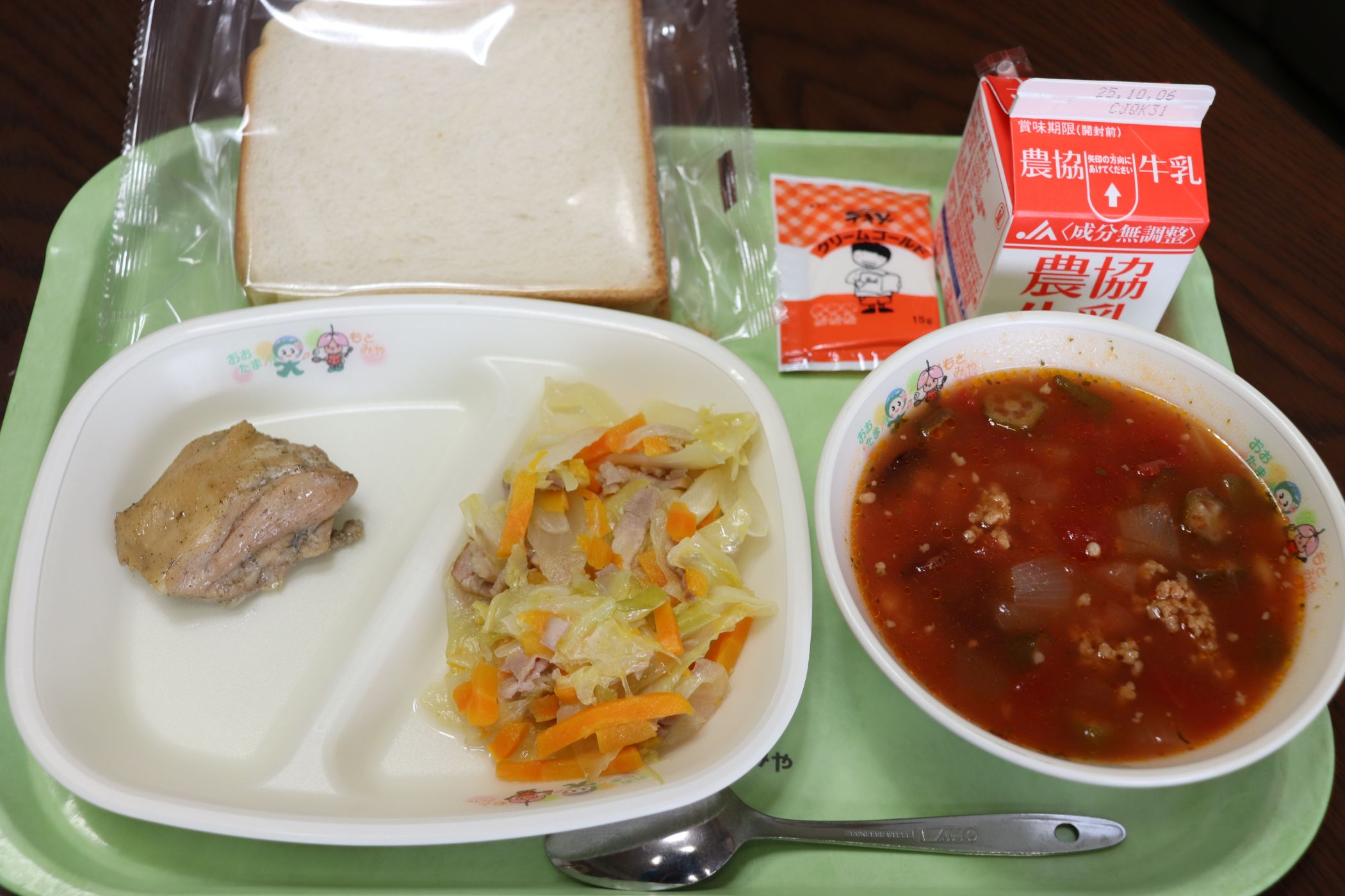 ①IMG_3396