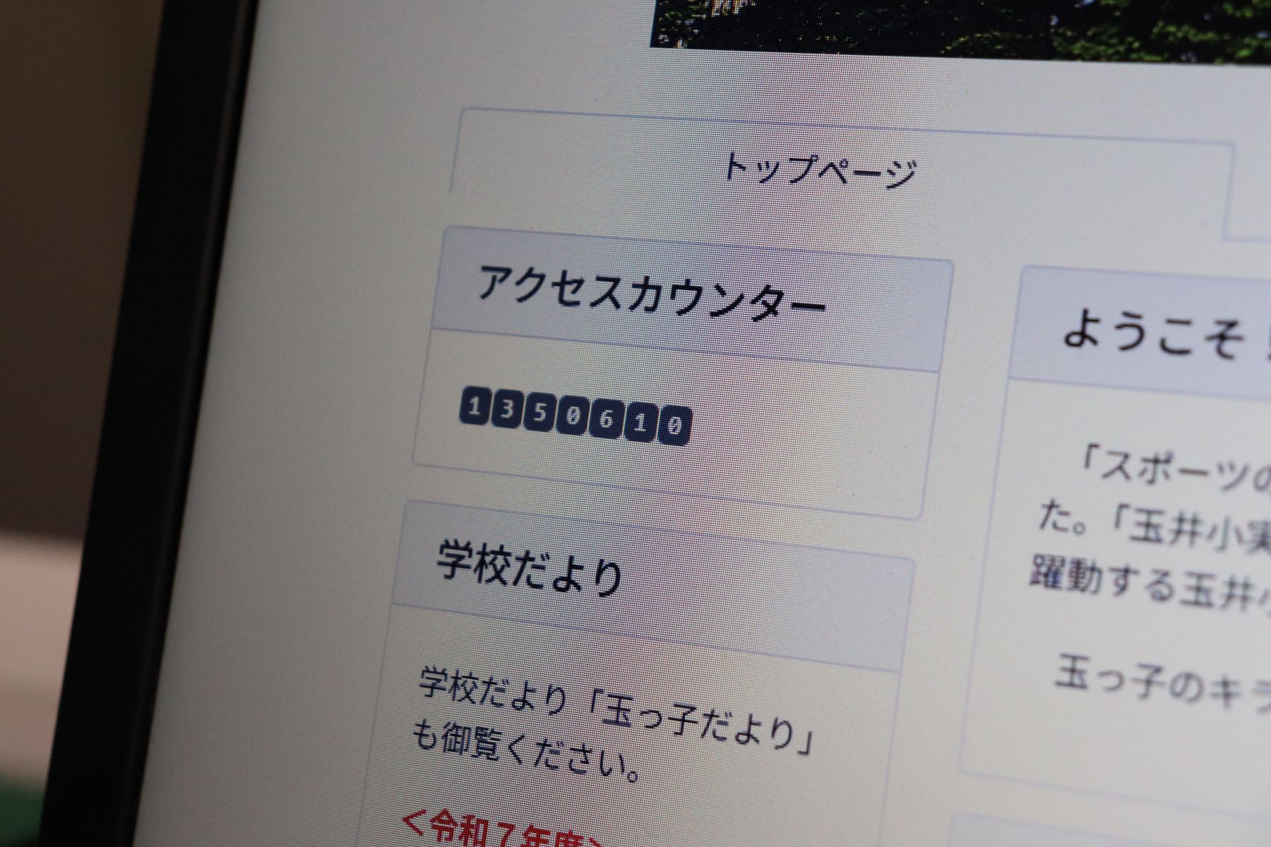 ①IMG_3399