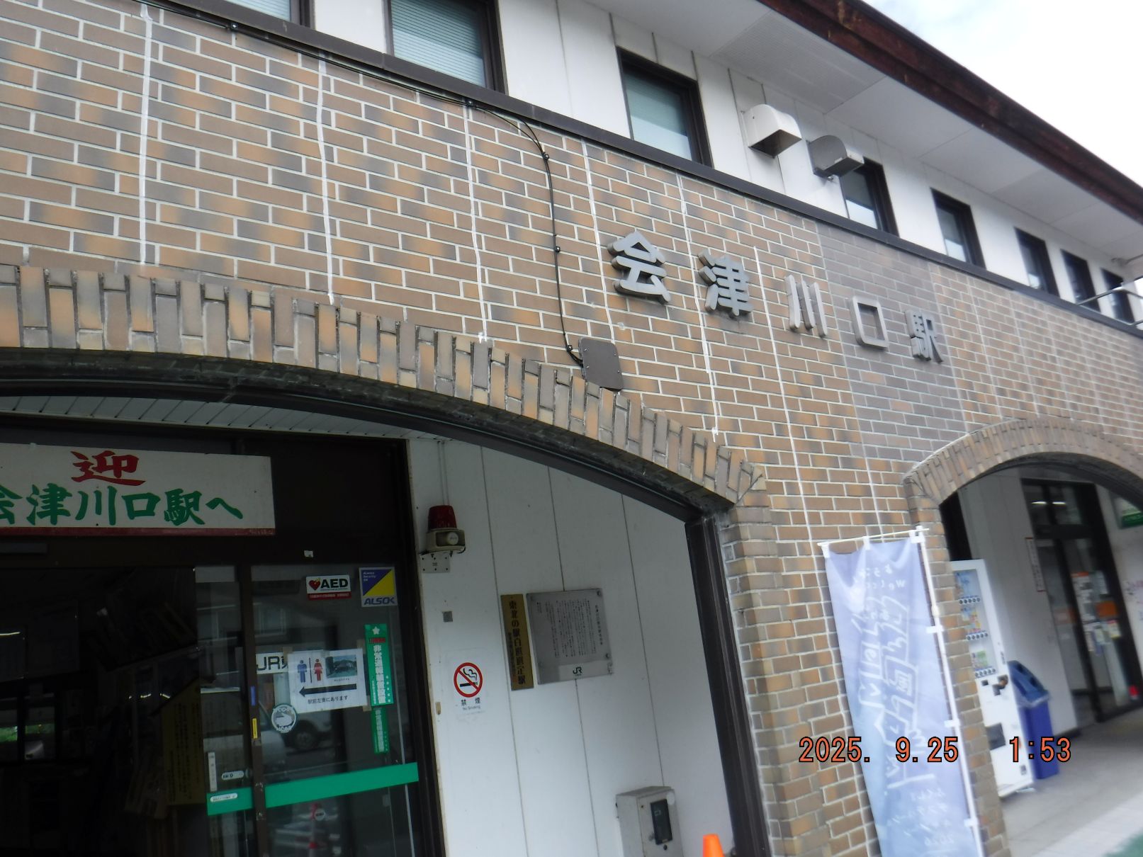 ①DSCF8507