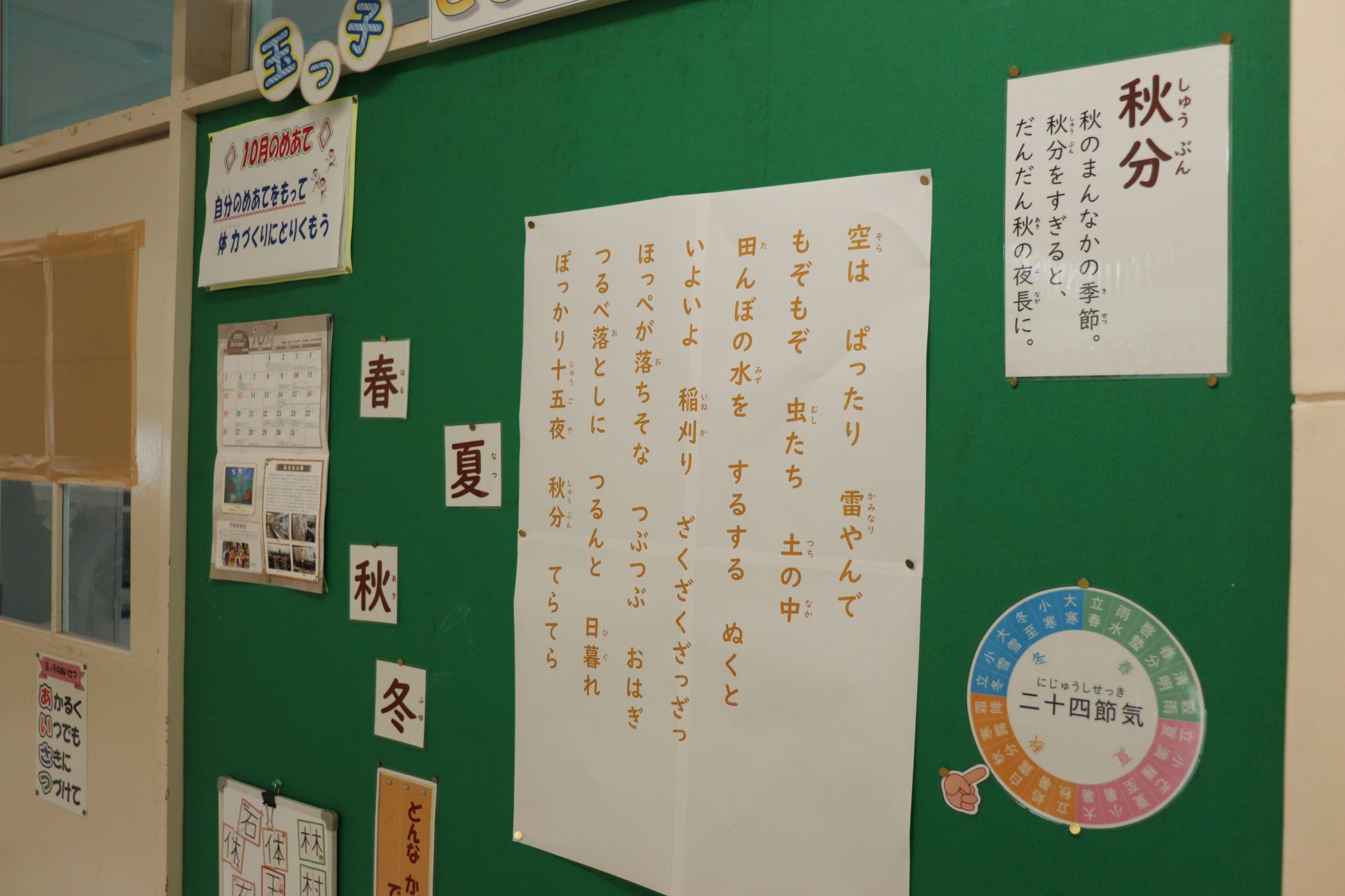 ①IMG_3668