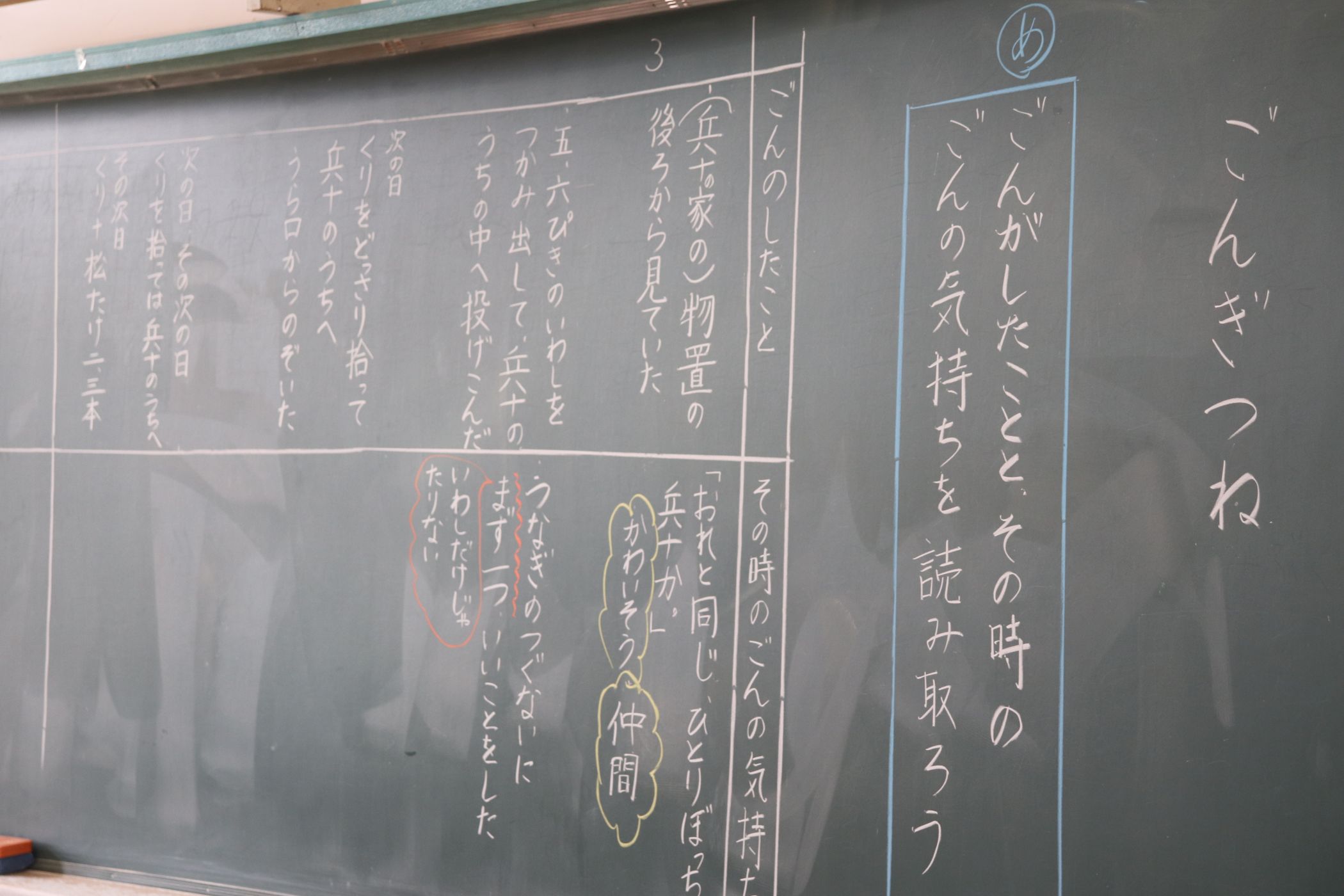①IMG_3750