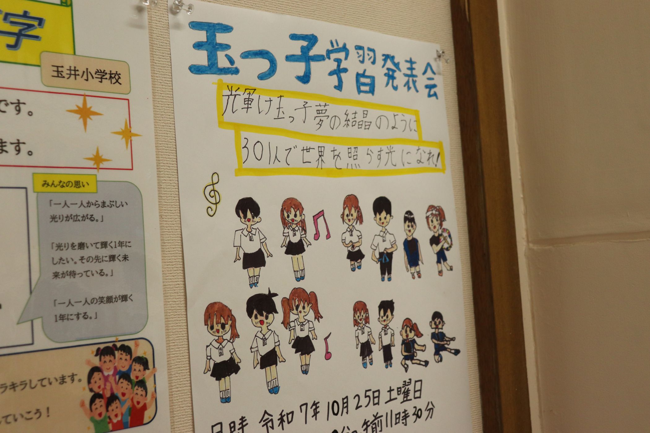 ①IMG_3852