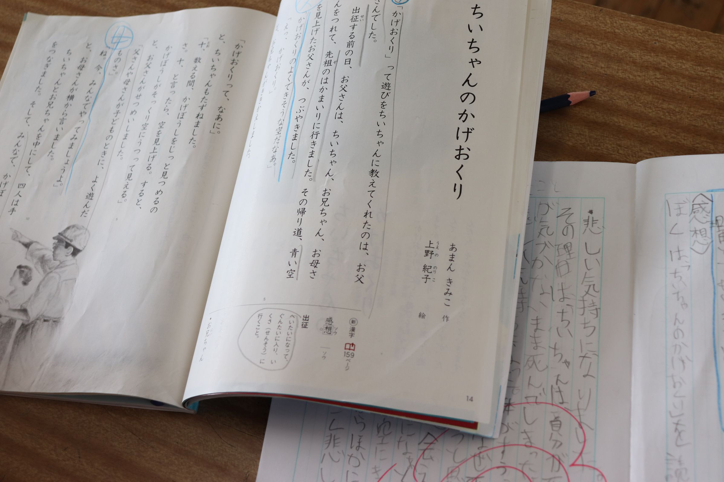 ①IMG_4110