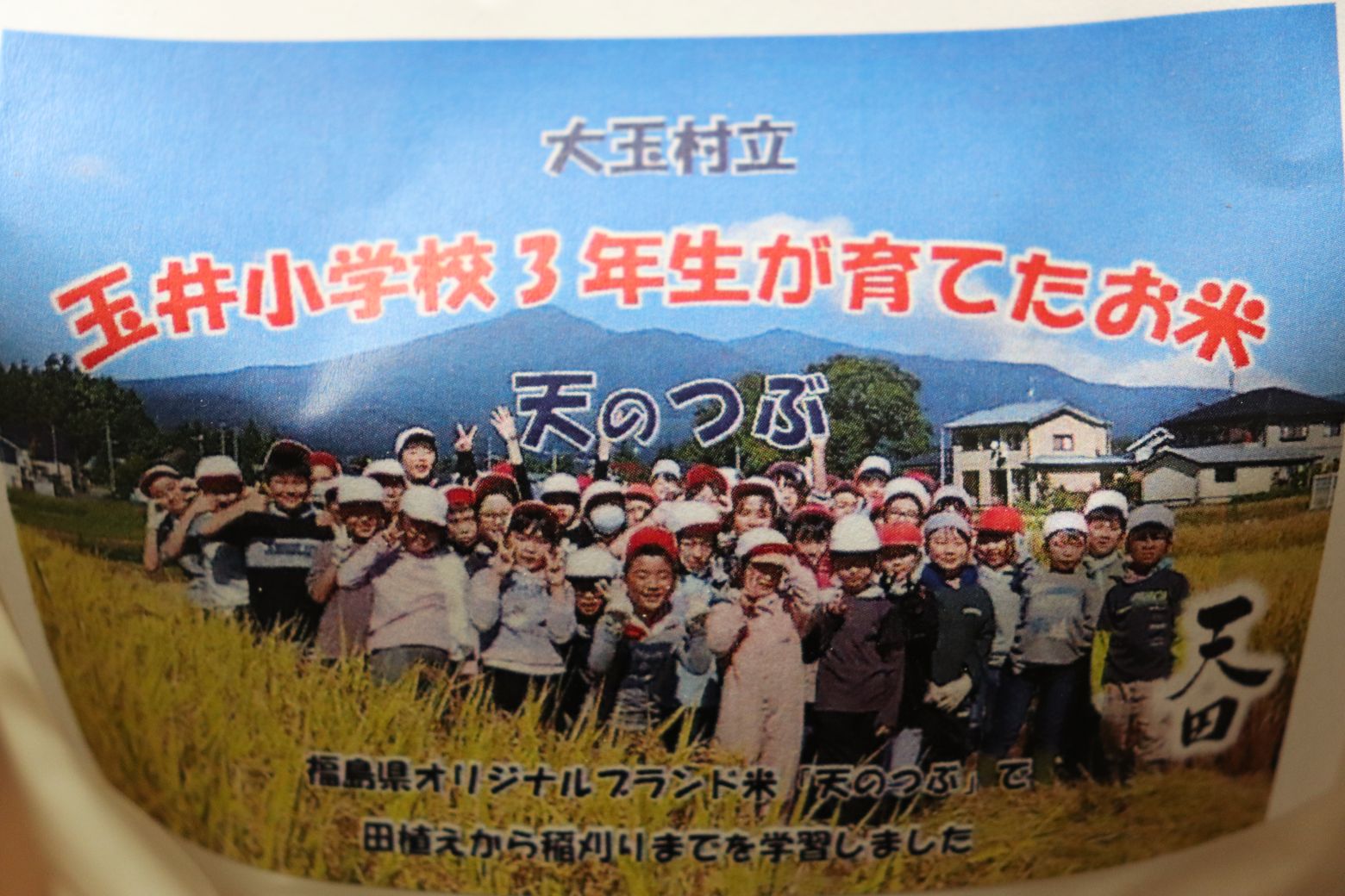 ①IMG_4287