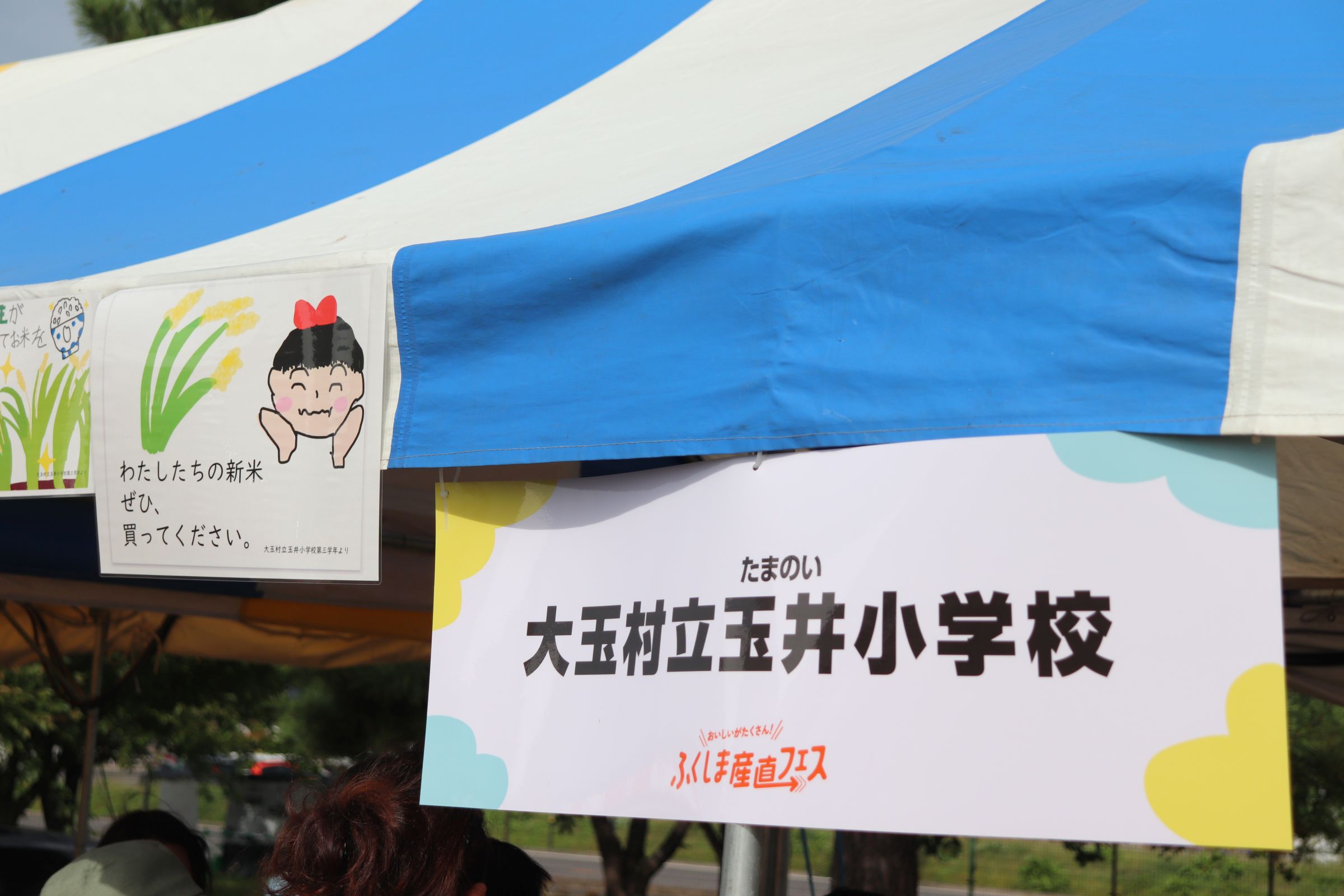①IMG_4337