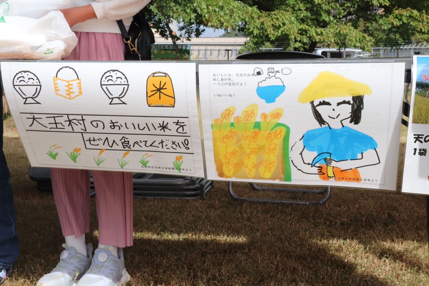 ①IMG_4335
