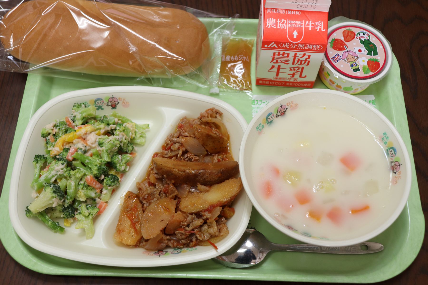 ①IMG_4513
