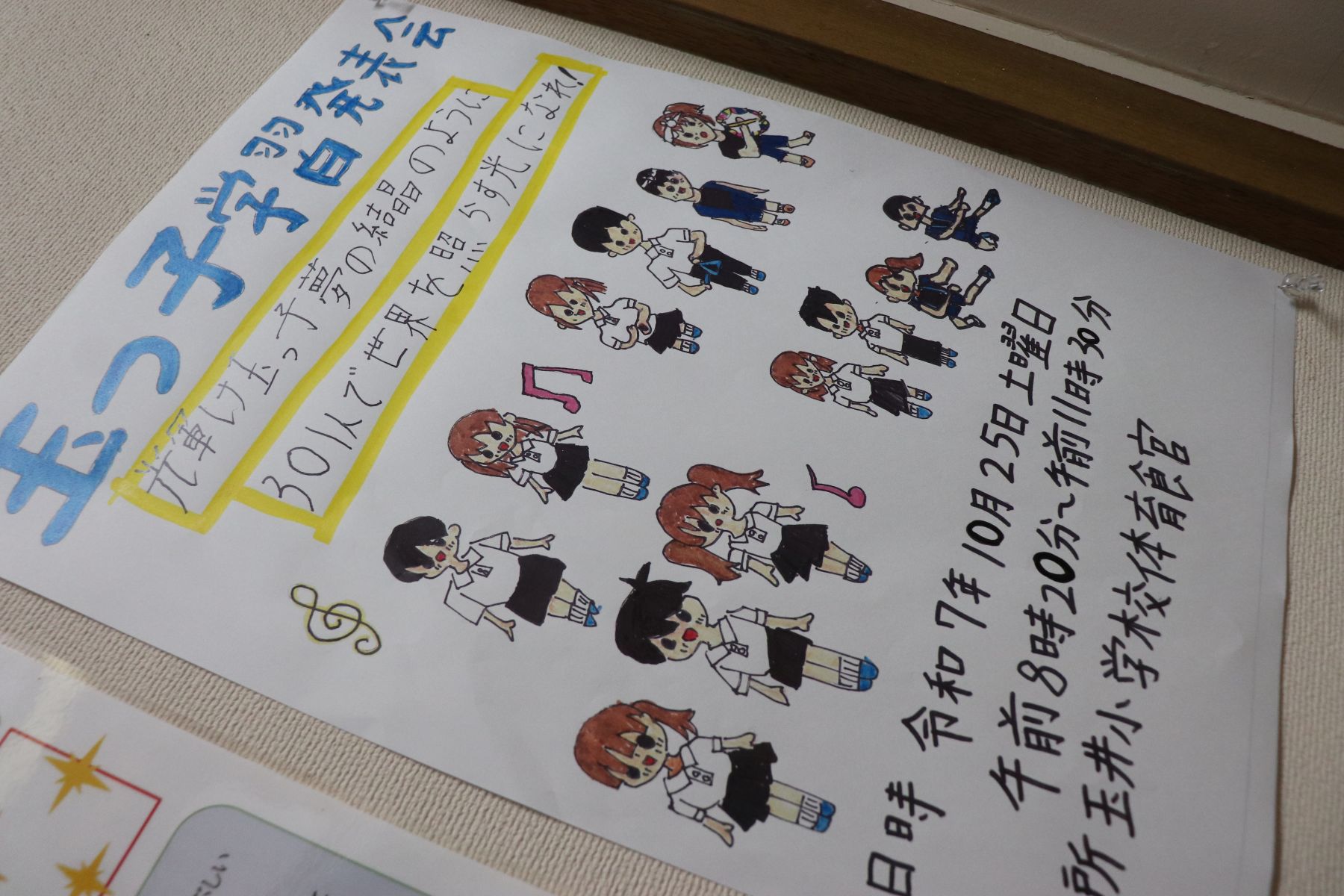①IMG_4616